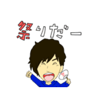 ほうじゅんです（個別スタンプ：14）