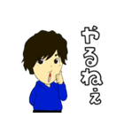 ほうじゅんです（個別スタンプ：27）