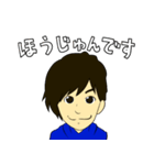 ほうじゅんです（個別スタンプ：32）