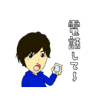 ほうじゅんです（個別スタンプ：33）
