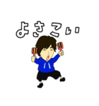 ほうじゅんです（個別スタンプ：40）
