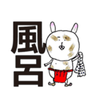 軍服うさぎ（個別スタンプ：14）