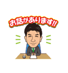 お船が大好き白石社長のスタンプ（個別スタンプ：14）