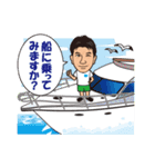 お船が大好き白石社長のスタンプ（個別スタンプ：28）