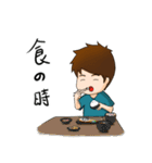 Kaoru's sky（個別スタンプ：25）