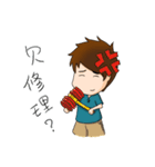 Kaoru's sky（個別スタンプ：33）