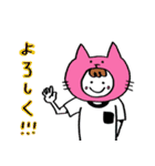 どうも、ねこたです。（個別スタンプ：1）