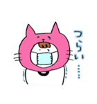 どうも、ねこたです。（個別スタンプ：17）