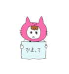 どうも、ねこたです。（個別スタンプ：22）