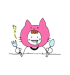どうも、ねこたです。（個別スタンプ：23）