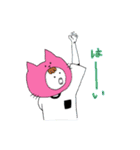 どうも、ねこたです。（個別スタンプ：29）