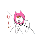 どうも、ねこたです。（個別スタンプ：32）
