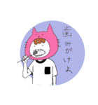 どうも、ねこたです。（個別スタンプ：40）