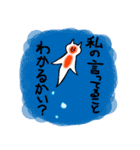 やや口数の多い小さき者たち（個別スタンプ：39）