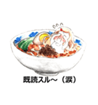 ラーメンガール、タマちゃん（個別スタンプ：27）
