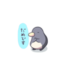 ふっくらぺんぎん（個別スタンプ：8）