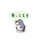 ふっくらぺんぎん（個別スタンプ：14）