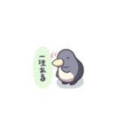 ふっくらぺんぎん（個別スタンプ：33）