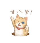 Cat's Lifestyle(Chinese Ver.)（個別スタンプ：15）