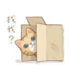 Cat's Lifestyle(Chinese Ver.)（個別スタンプ：16）