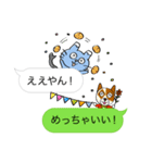 関西弁の吹き出し［しずな～び］（個別スタンプ：15）