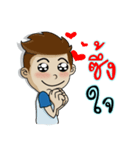 Naiphat 2（個別スタンプ：1）
