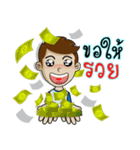 Naiphat 2（個別スタンプ：4）