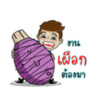 Naiphat 2（個別スタンプ：8）