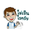 Naiphat 2（個別スタンプ：9）