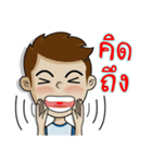 Naiphat 2（個別スタンプ：11）