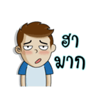 Naiphat 2（個別スタンプ：17）