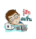 Naiphat 2（個別スタンプ：25）