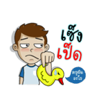 Naiphat 2（個別スタンプ：28）
