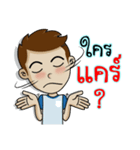 Naiphat 2（個別スタンプ：29）