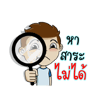 Naiphat 2（個別スタンプ：30）