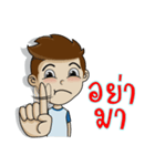 Naiphat 2（個別スタンプ：31）