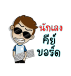 Naiphat 2（個別スタンプ：33）
