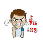 Naiphat 2（個別スタンプ：37）