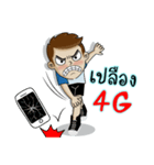 Naiphat 2（個別スタンプ：39）