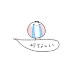 こにぱんかよ（個別スタンプ：16）