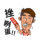 Sam's Triathlon Funtime（個別スタンプ：27）