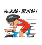 Sam's Triathlon Funtime（個別スタンプ：28）