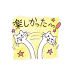 にゃんこの毎日（個別スタンプ：30）