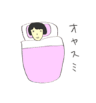 しがないOL（個別スタンプ：4）