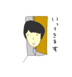しがないOL（個別スタンプ：9）