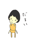 しがないOL（個別スタンプ：14）
