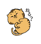 うちの子たち（個別スタンプ：14）