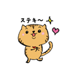 うちの子たち（個別スタンプ：17）