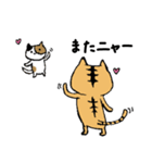 うちの子たち（個別スタンプ：18）
