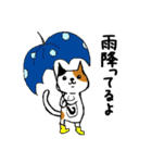 うちの子たち（個別スタンプ：37）